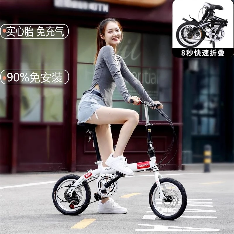 Solid tire bicycle 14/16/20 inch folding variable speed adult children men and women super lightweight small air-free