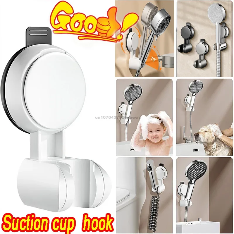 Shower Head Holder Bathroom Accessories Universal ABS Plastic Wall Shower Stand Adjustable Suction Cups Brackets Shower Head