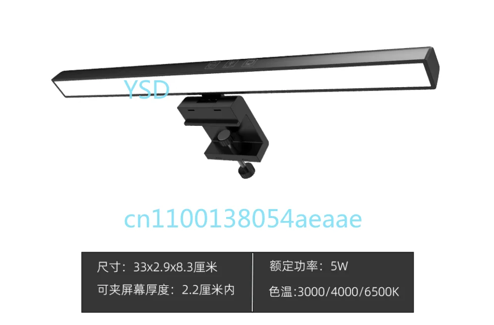 

LED Computer Monitor Lamp – Dimmable Screenbar, USB Powered, Hanging Desk Lamp for Desk/Office/Home/Game