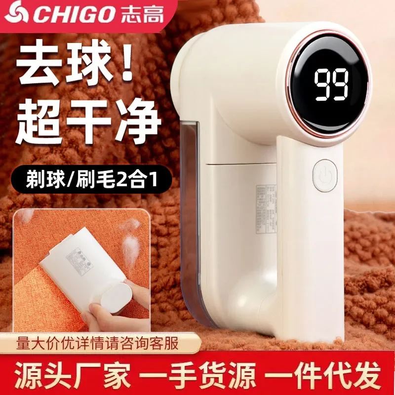 Chigo hairball trimmer, large reserves shaving machine, intelligent digital display ball remover, clothes hairball hair