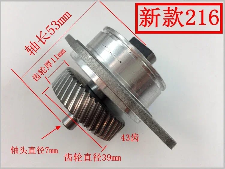 KGS216 push-pull saw gear shaft 254 aluminum machine bearing miter saw 305 woodworking saw gear spindle