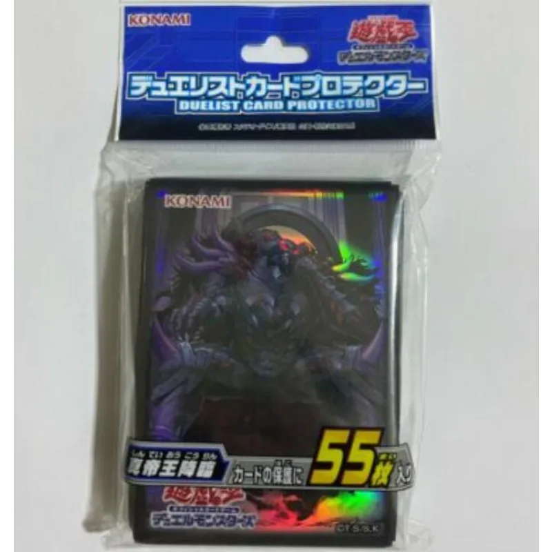 YuGiOh Konami Official Erebus the Underworld Monarch 55 Pcs Card Sleeve SEALED Japanese