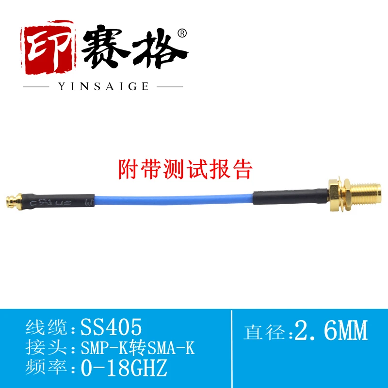 SMP Bus To SMA Bus Extension Line SS405 Stable Phase Cable 18GHZ Low Standing Wave Test Level GPO To SMA Wire