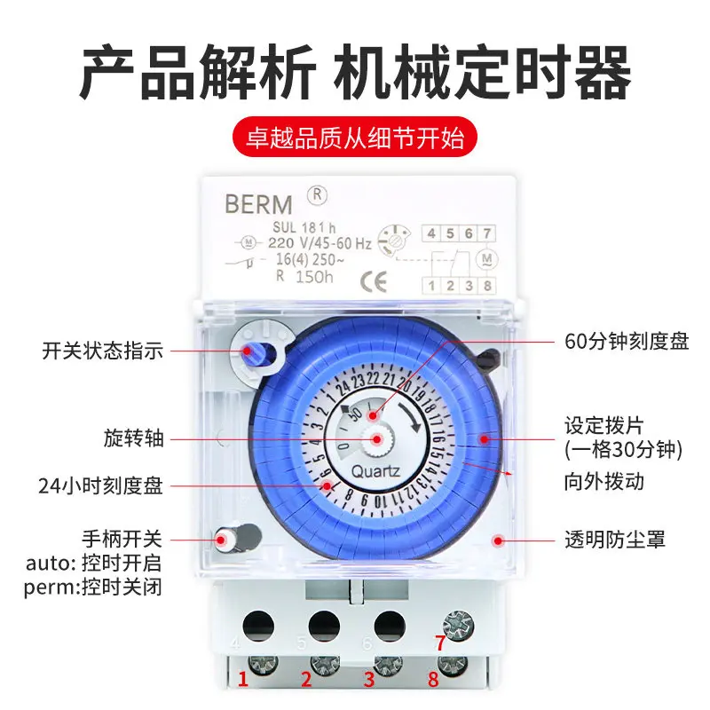181H street lamp timing switch time controller timer 220V time-controlled mechanical automatic, power-off memory