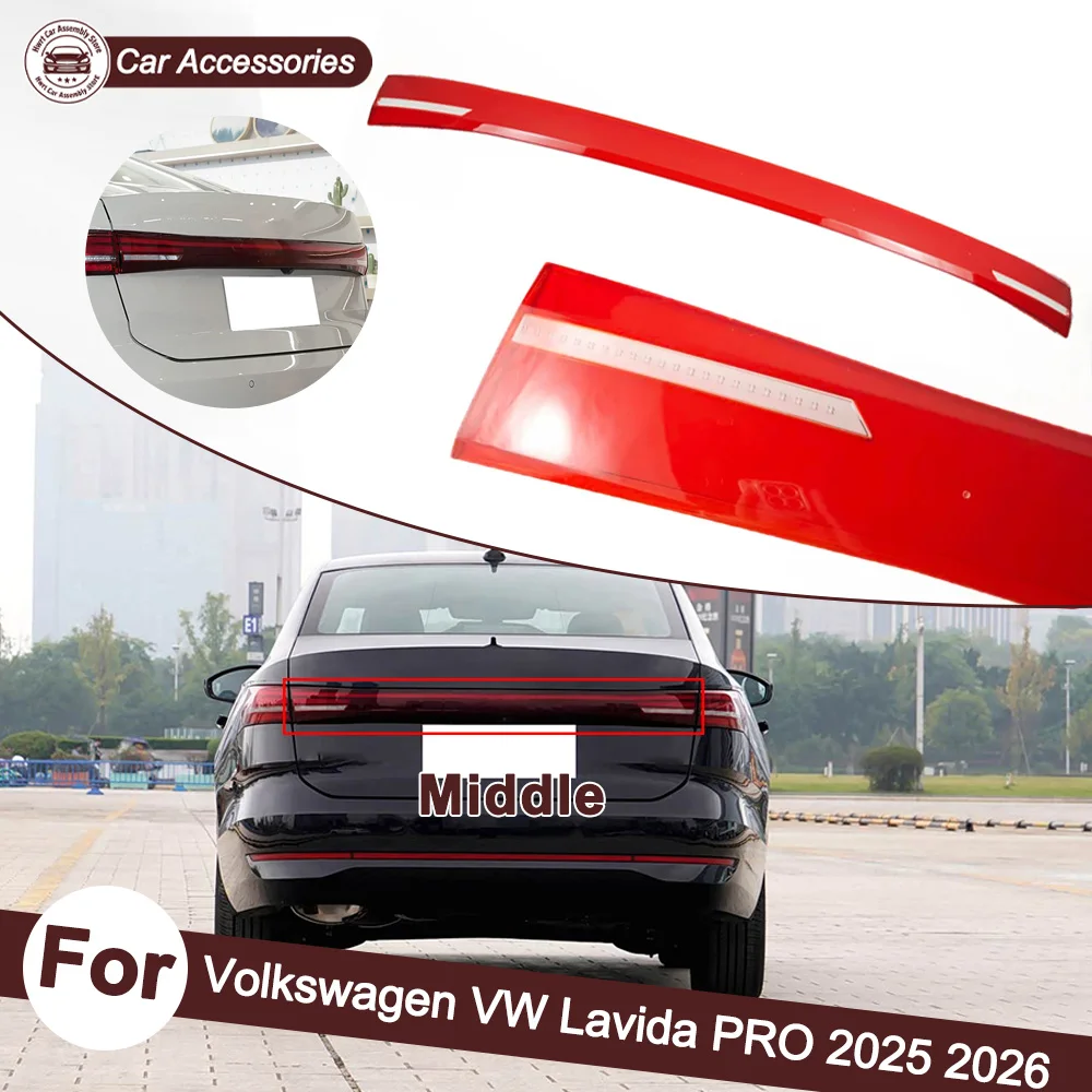 

For Volkswagen VW 2025 2026 Lavida PRO Through Car Rear Light Accessories Auto Accessories Rear Lamp Shell Lens Glass Shell Lens