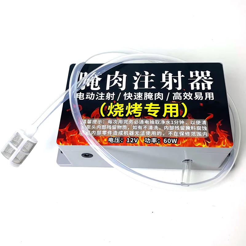 meat seasoning injection machine pump Electric BBQ marinade injector gun syringe kit