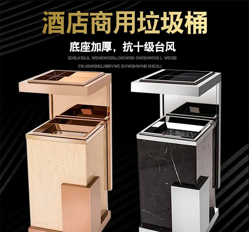 

Hotel lobby vertical special trash can stainless steel commercial hotel rooms European outdoor with ashtray
