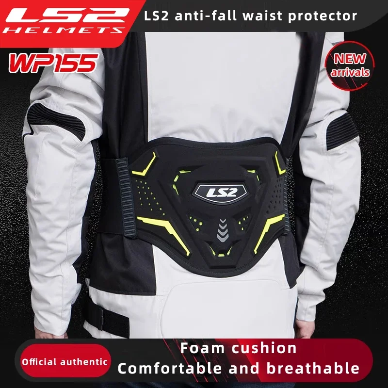 LS2 Original Motorcycle Waist Protector Adjustable Breathable Moto Motorbike Motocross Guard Cycling Protection Protective Belt