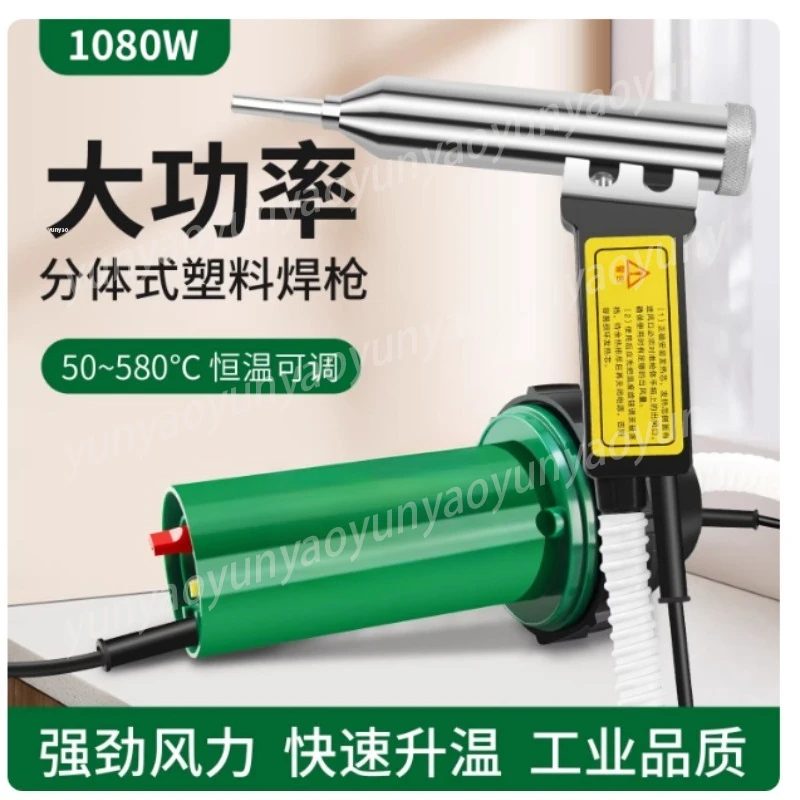 

Регулируемый термофен для сварки пластика с изменяемой температурой для ремонта автомобильных бамперов из полипропилена