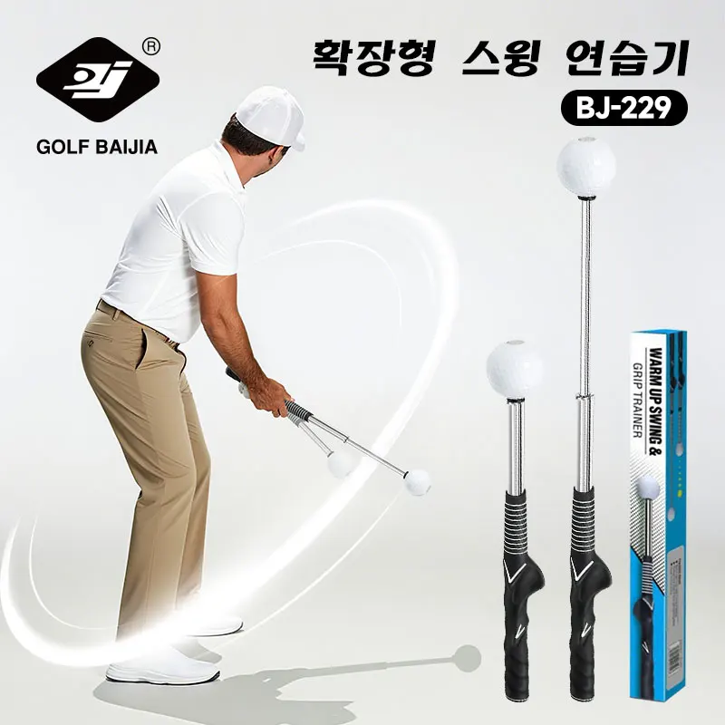 골프 스윙 연습 스틱 텔레스코픽 골프 스윙 트레이너 자세 교정기 연습 골프 운동 골프 스윙 마스터 훈련 보조기구