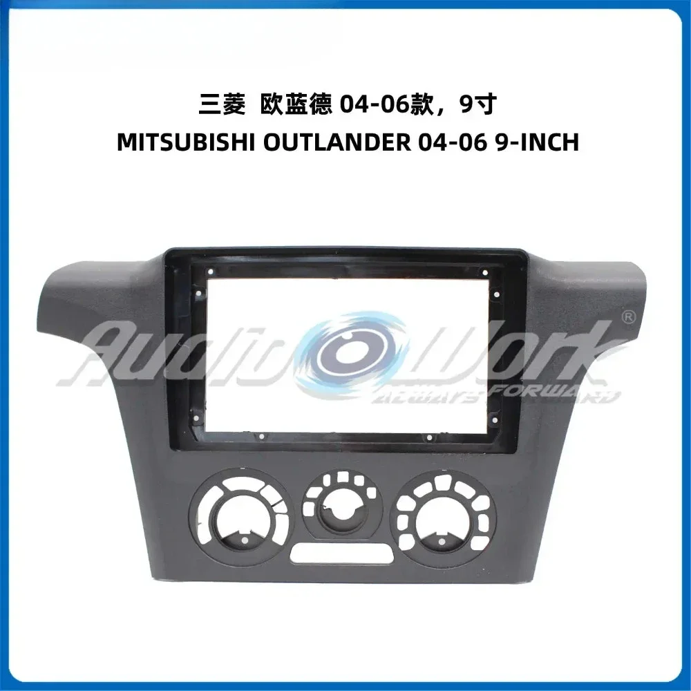 For MITSUBISHI OUTLANDER 9 Inch Car Multimedia Player Auto Radio Frame Android Radio Dash Fitting Panel Kit Navigation frame