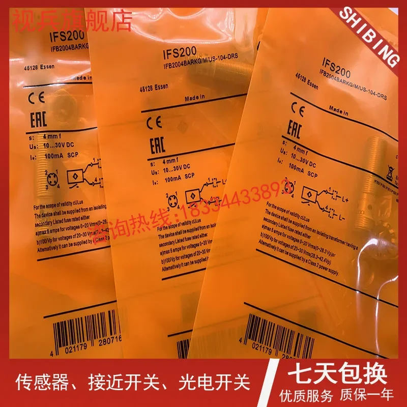 IFS200 IFS201 IFS202 100% nuovo e originale