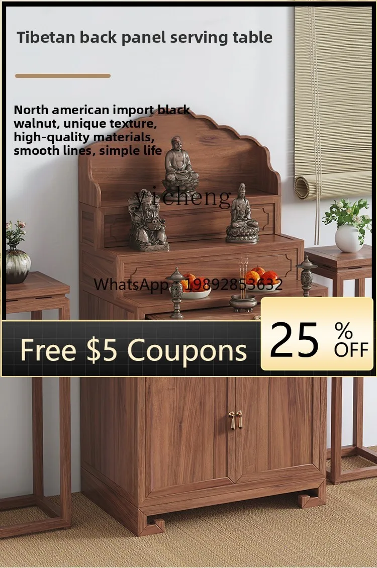 

Solid Wood Tibetan Offering Table Buddhist Hall Buddhist Platform Household Incense Buddhist Hall Shentai Offering Table