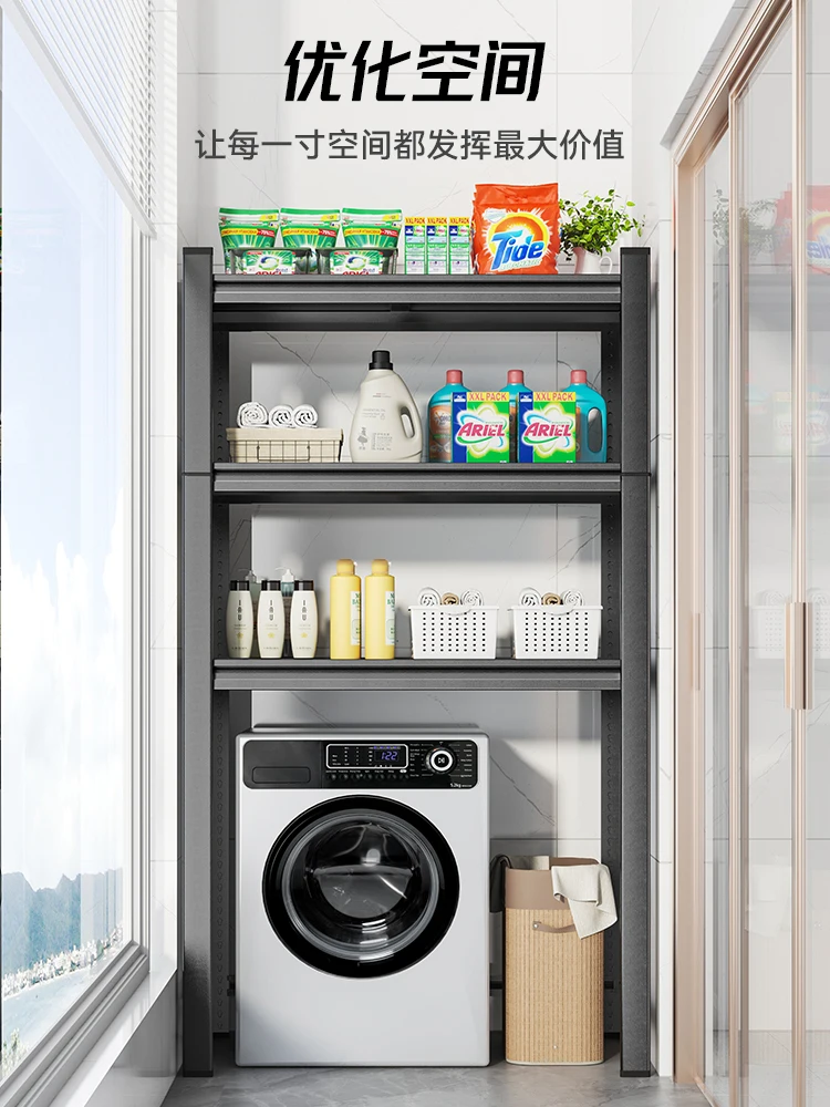 

Washing machine rack, drum flap, upper shelf, balcony, bathroom storage rack