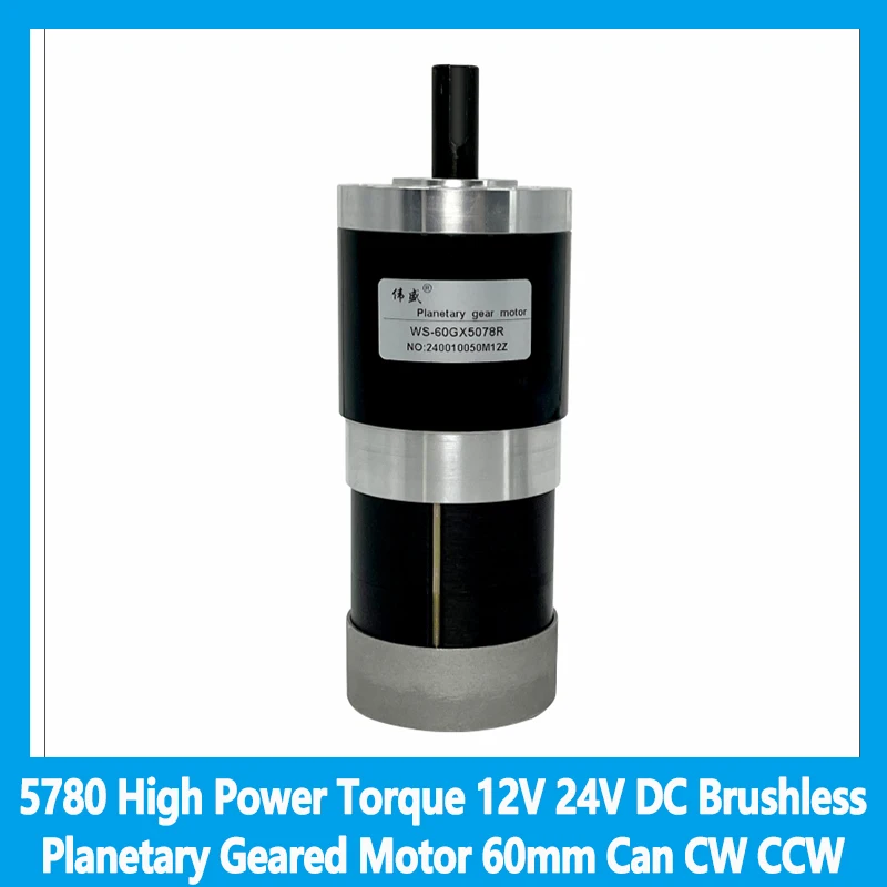 

5780 High Power Torque 12V 24V DC Brushless Planetary Geared Motor 60mm Can CW CCW Adjustable Center Shaft Motor