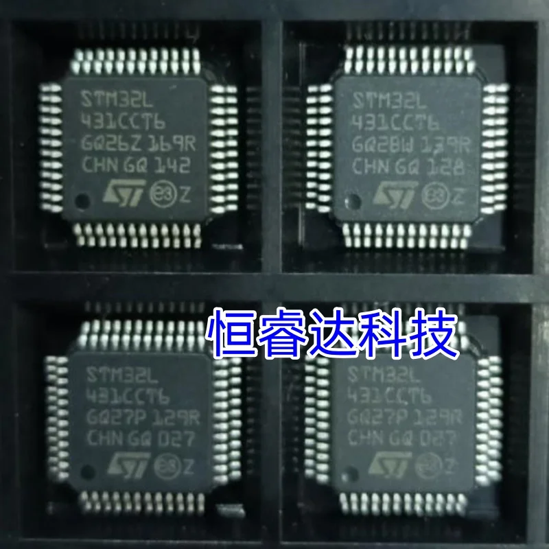 STM32L431CCT6 STM32L431CBT6 STM32L443CCT6 STM32L433CCT6 STM32L433CBT6 STM32L443CBT6 LQFP-48 Microcontroller chip ic new original