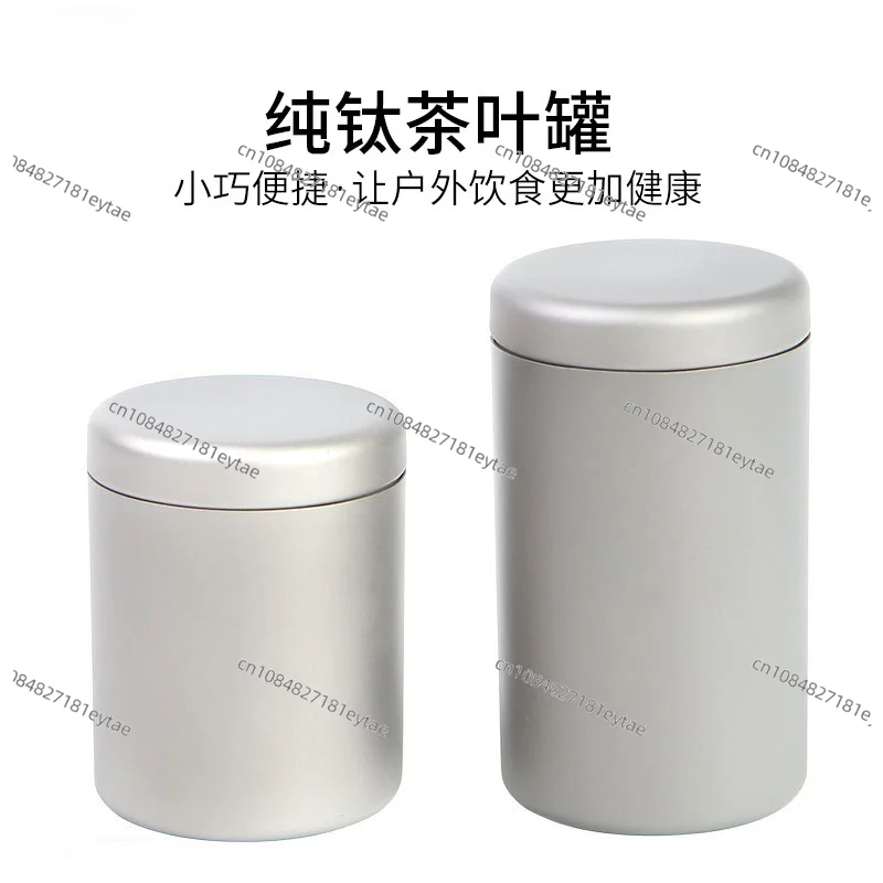 Pure titanium travel portable portable mini thickened 0.8MM tea can camping car tea set