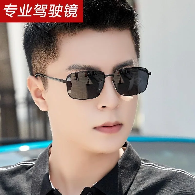 2024New Polarized Sunglasses Male Sunglasses UV Protection Color Changing Night Vision Day and Night Dual Use Glasses for Drivin