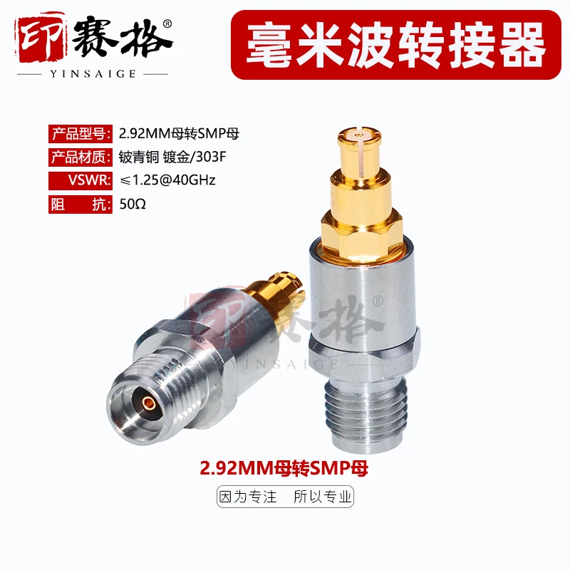 2.92MM female to SMP female stainless steel 40GHZ adapter 2.92MM to GPO adapter high frequency test model