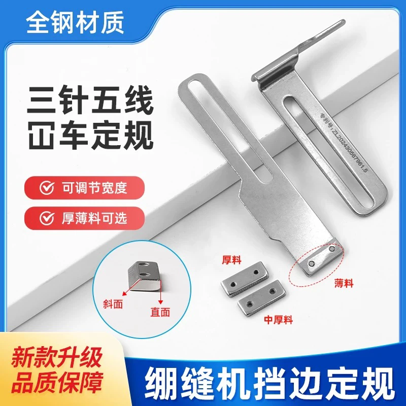 New Three Needle Ab…