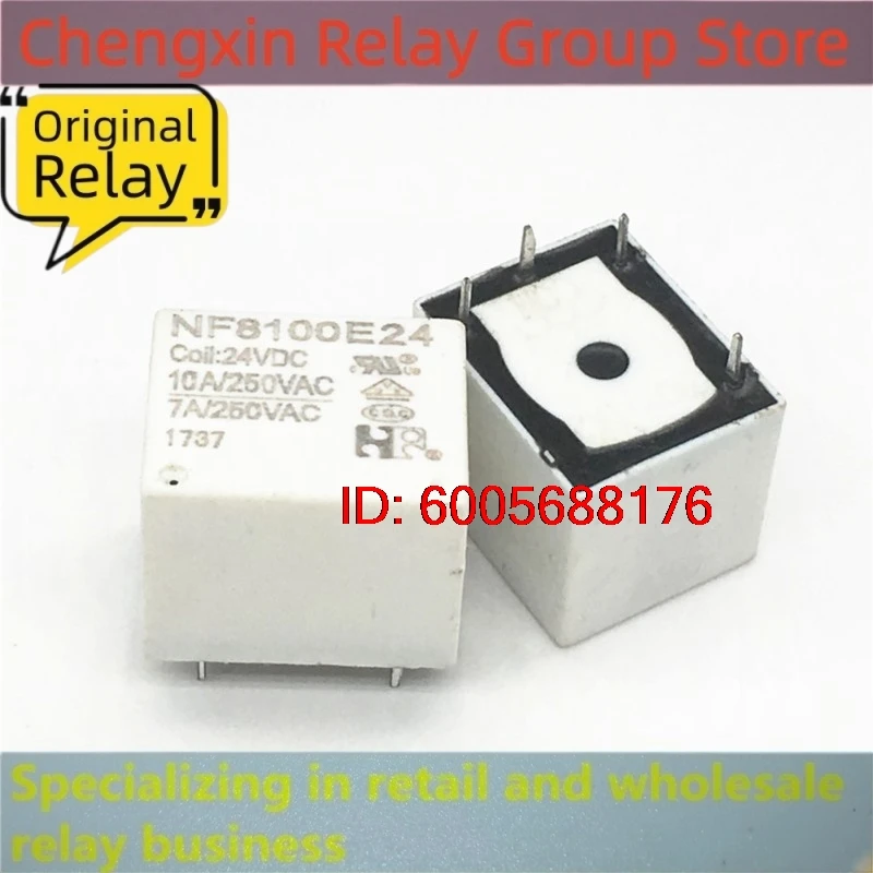 10PCS NF8100E9 NF8100E12 NF8100E24 Electromagnetic Power Relay 4 Pins