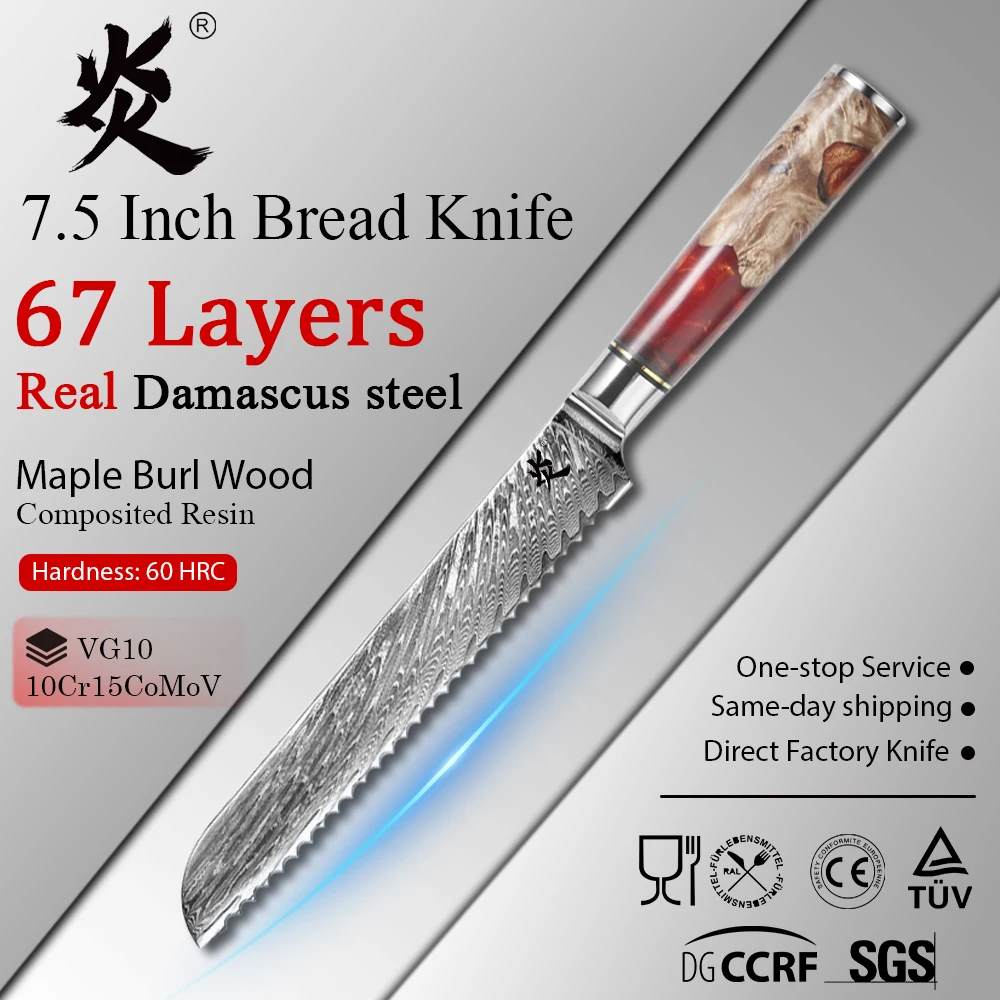 YAN 7.5 Inch Bread Knife Professional Japanese Damascus VG10 Steel Kitchen Knife Maple Burl Resin Handle Cooking Knife Gift Box
