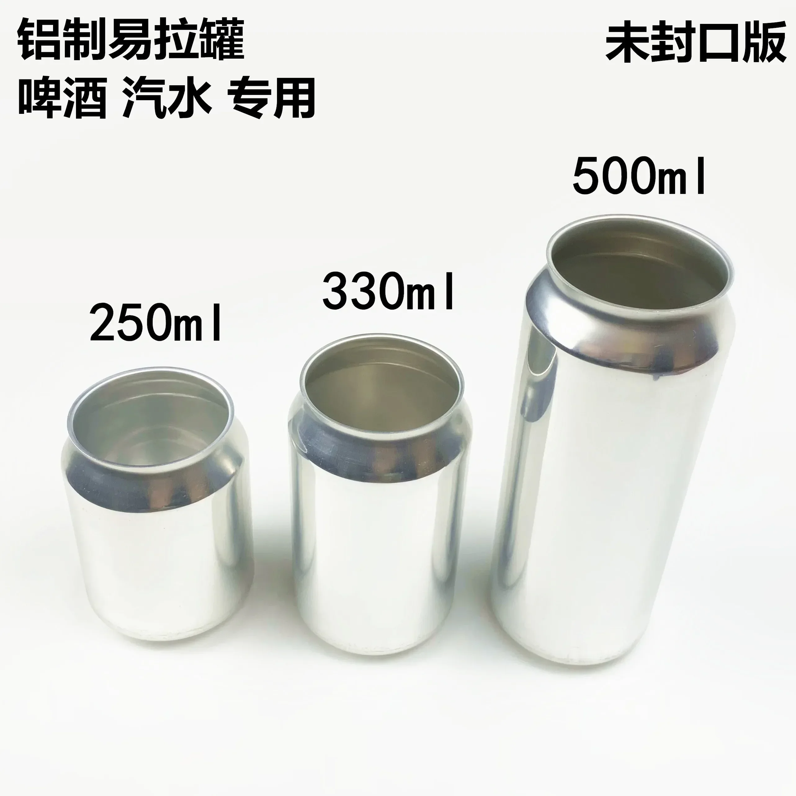 Customized empty cans, aluminum cans, aluminum bottles, aluminum cups, beverage , beer , craft beer, soda, coffee, milk