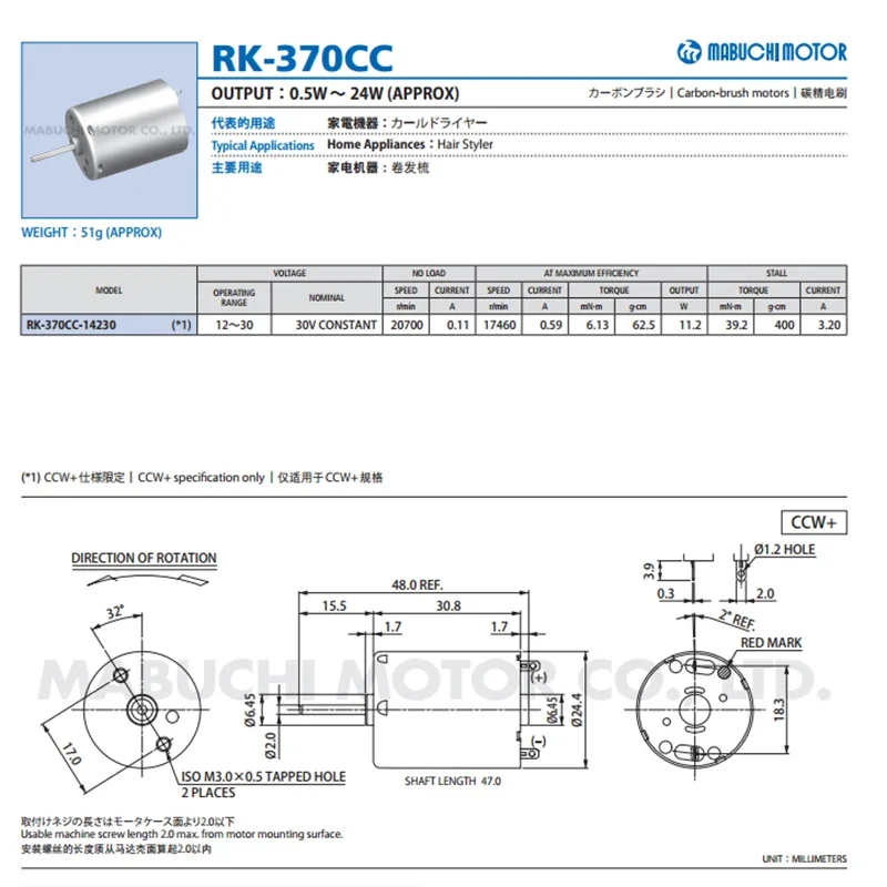 Micro Moteur RK-370PH-15235 6V 9V 12V 16V 9200 TR/Min - Mini Moteur Électrique à Balais Pour Bricolage, Jouets Et Pompes à Air