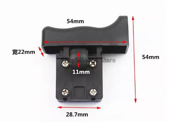 Electric Hammer Switch Compatible with LeiYa 0855-01, 0858-01, 0845 Models - High-Quality Replacement Electric Hammer Switch