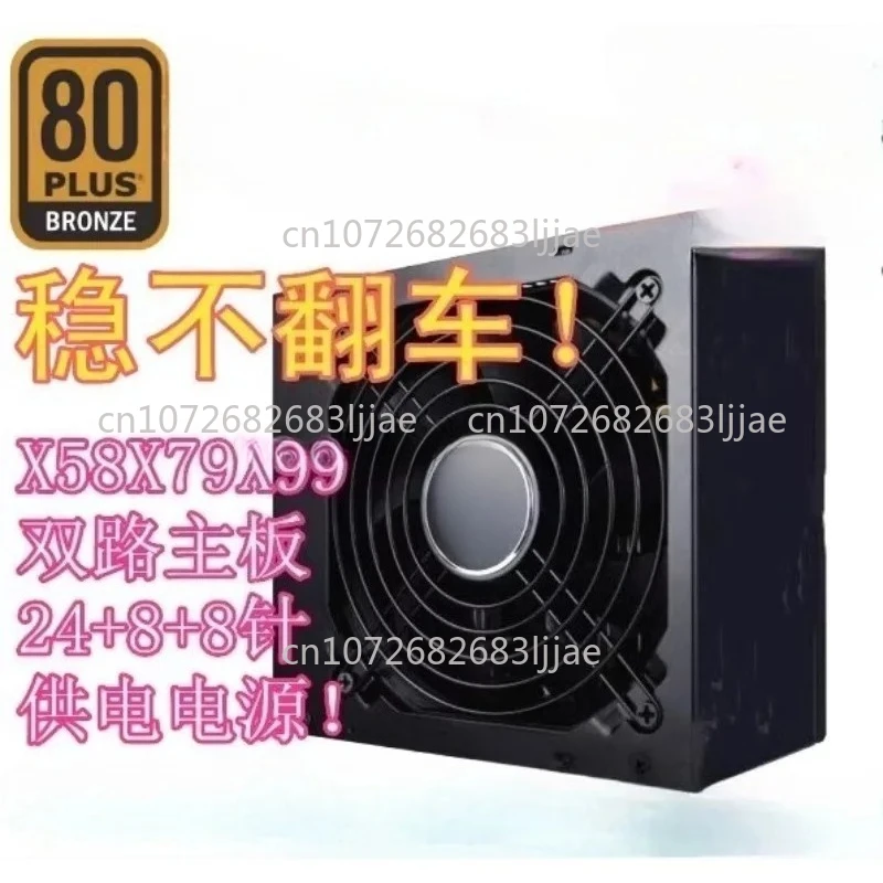 

24 + 8 + 8 dual CPU dual-channel X79 X99 dedicated Rated 600W dual-channel server computer power supply