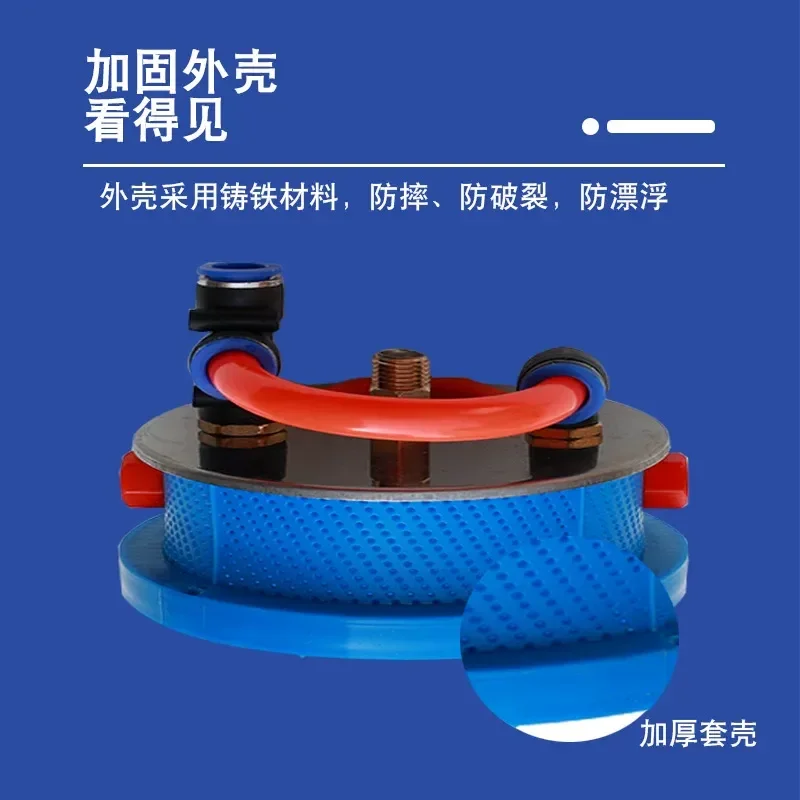 For Air Energy Automatic Agricultural Potion Mixer Medicine Stirring Artifact Pesticide Stirrer Fertilizer Mixer With Filter