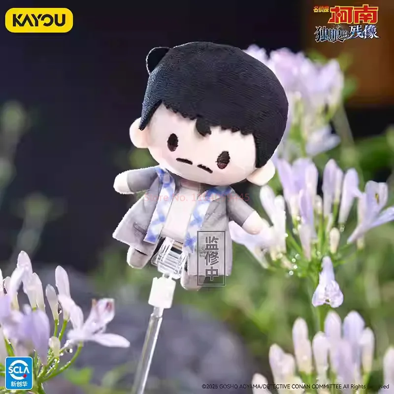 حقيقي KAYOU المحقق كونان واحدة العين بعدية مسرح الطبعة ريتشارد مور صندوق أعمى دمية على شكل إصبع قلادة اللعب الهدايا