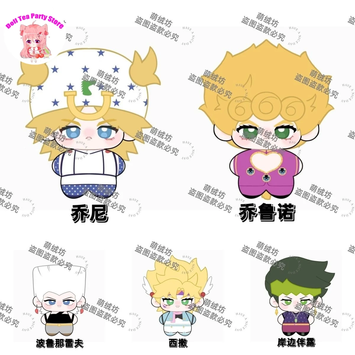 

Аниме JoJo's Bizarre Adventure Jonathan Joestar Narancia Ghirga Giorno Giovanna, плюшевая хлопковая кукла Nunu, 10 см, игрушки с подвеской