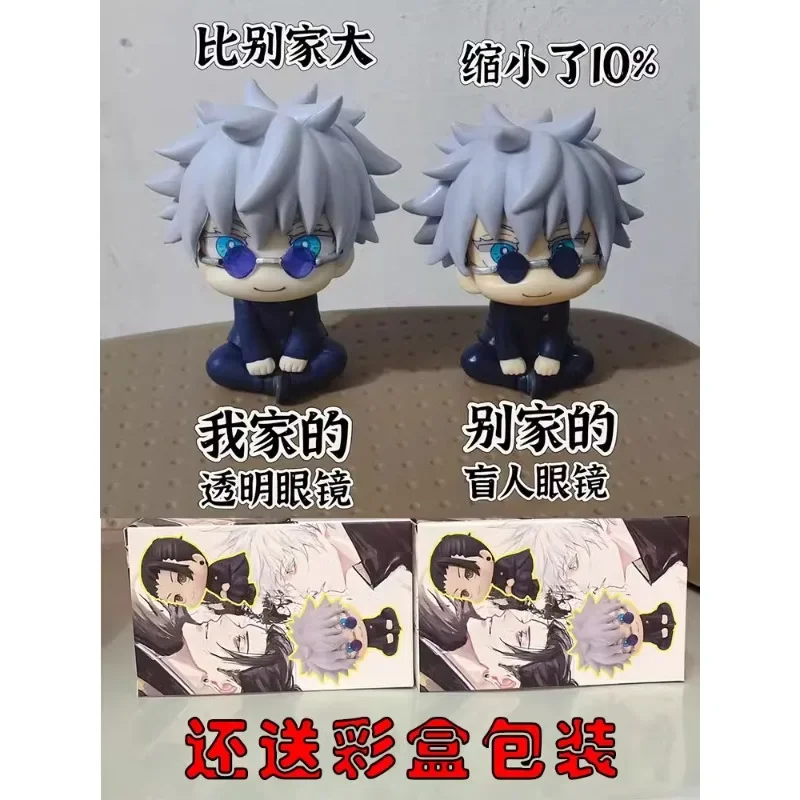 

Magic Back To Battle Five Enlightenment Hand Do Q Version Model Animation Surrounding A Model Gift Back To School Anime Toys