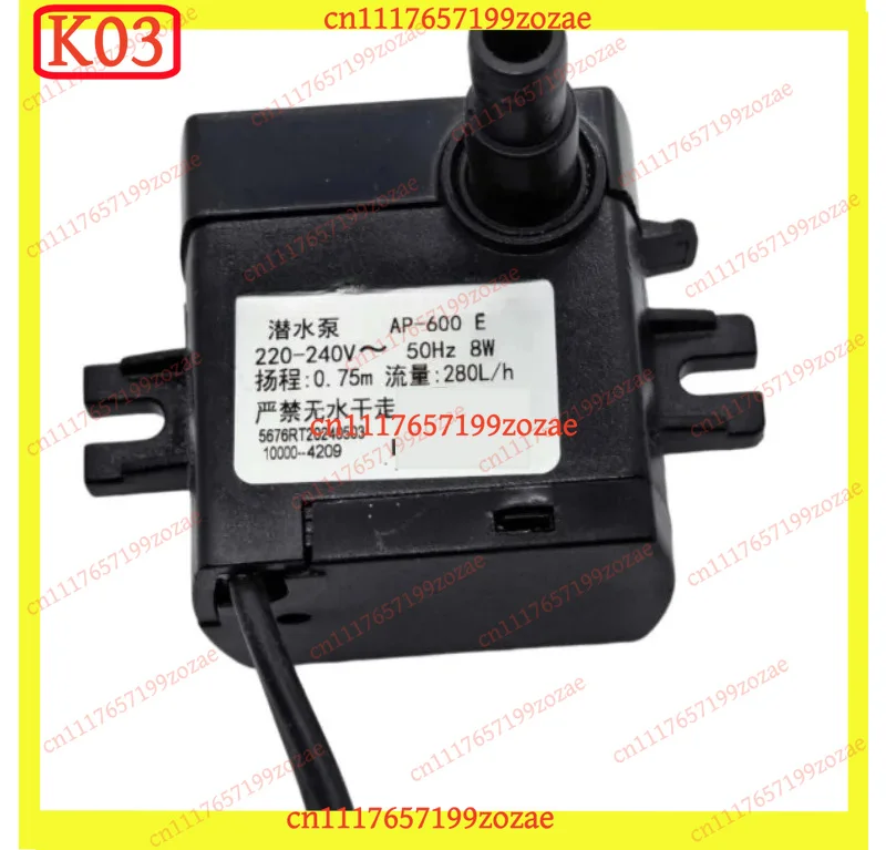 k03 8W Submersible Suction Pump ap600e/HM‑100 for Cooler Air‑Conditioning Fan