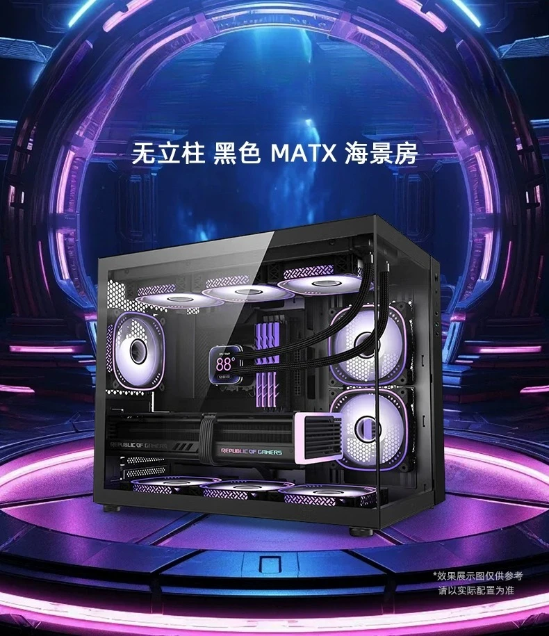 hôte informatique i5 12600KF/14600KF