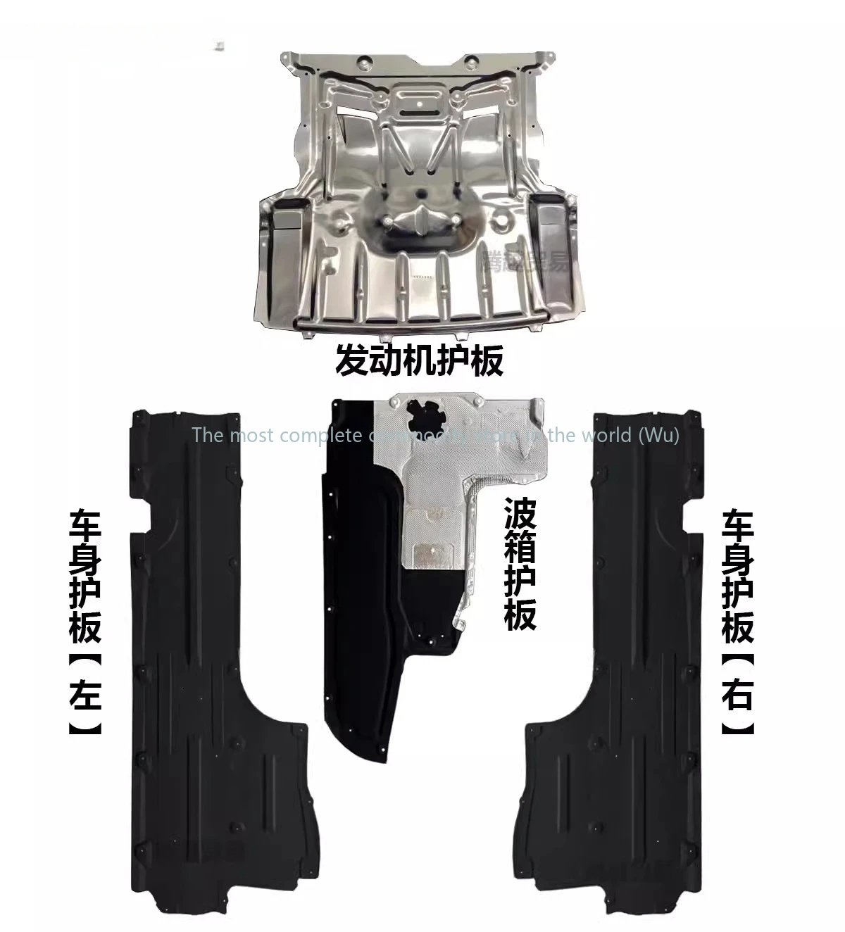 

Suitable for BMW 5 Series F18 Chassis 520 Engine 523 Wave 525 Anti-Li Transmission 530 Body Lower Guard
