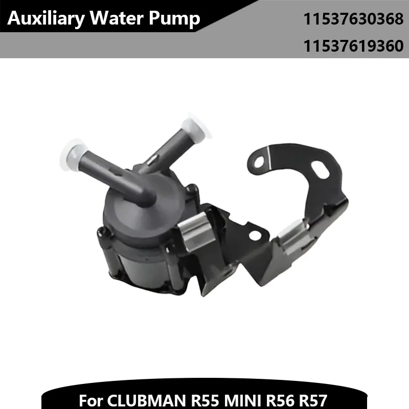 11537630368 11537619360 Auxiliary Water Pump for MINI CLUBMAN R55 R56 R60 R57 ROADSTER R59