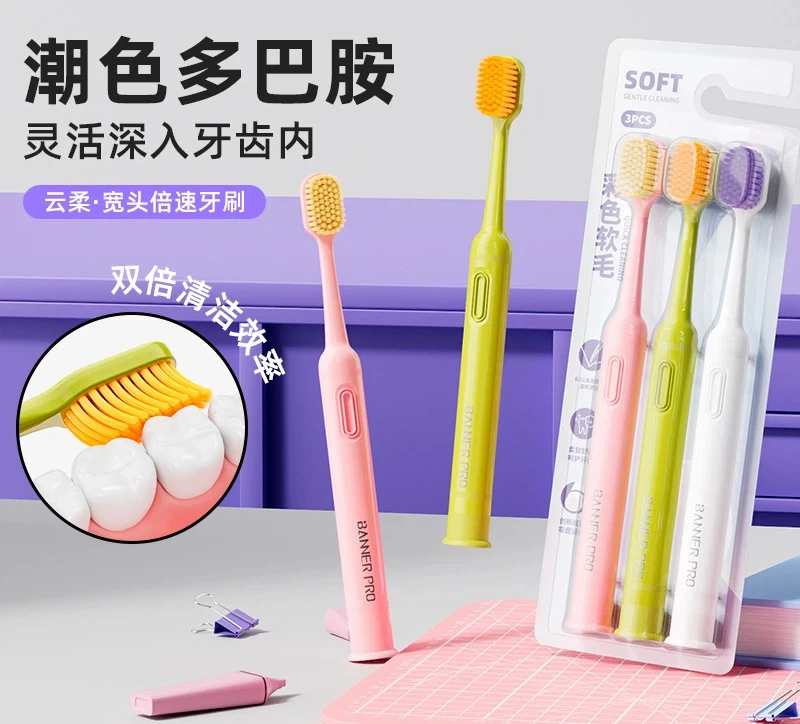 Soft hair trendy color dopamine adult couple high-end wide-head toothbrush cleaning gum protection suction cup toothbrush