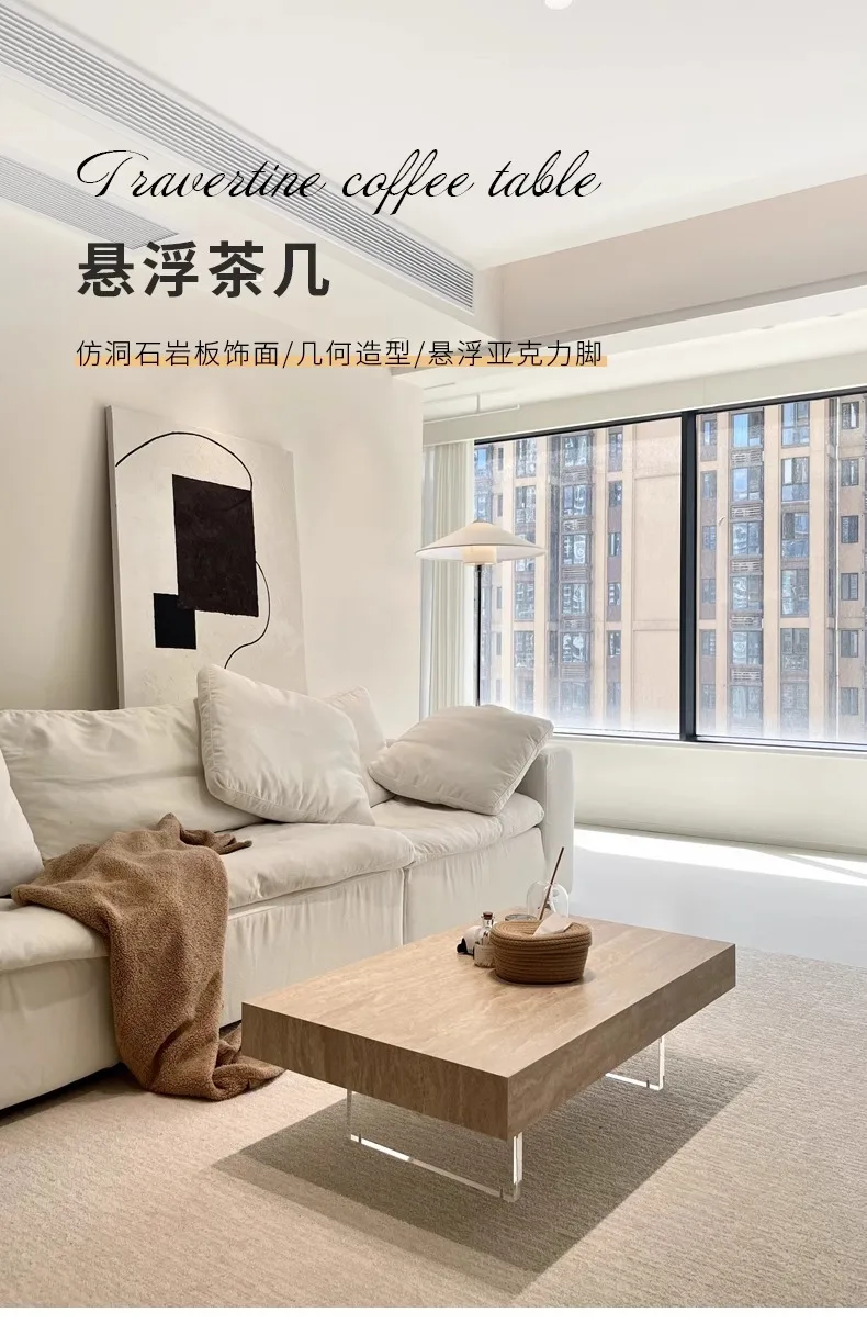 

Wabi Sand wind travertine rock slab coffee table household living room French acrylic suspension modern light luxury minimalist