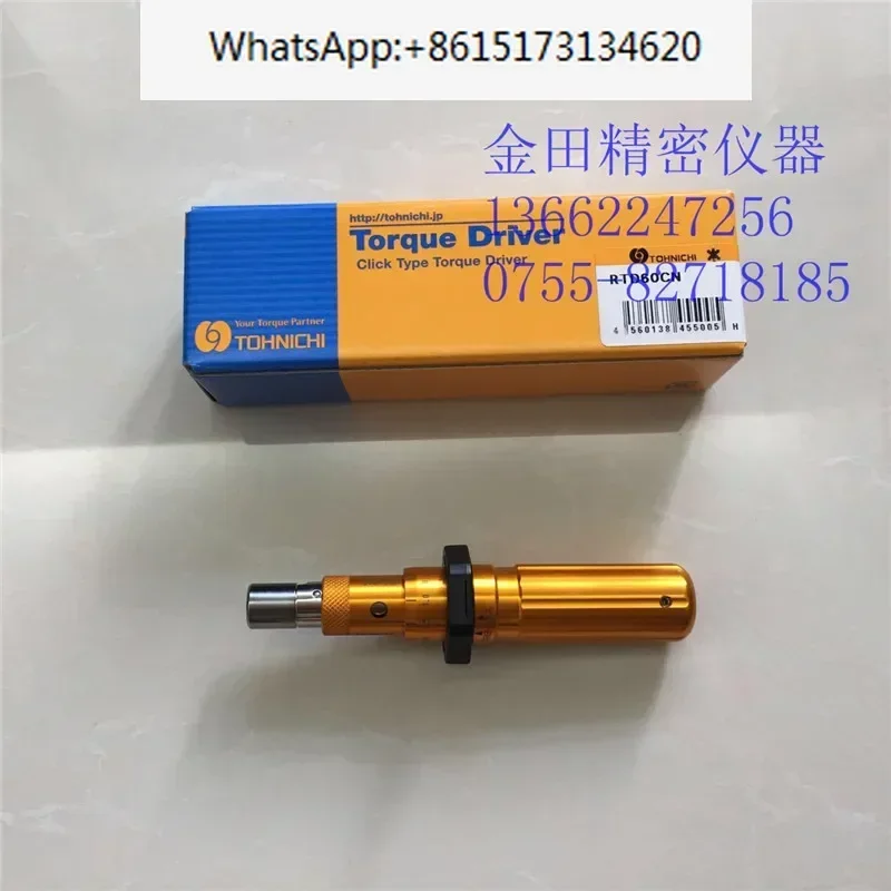 Torque screwdriver  RTD60CN