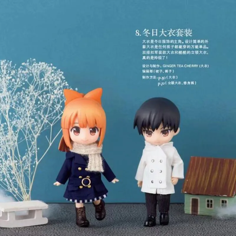 Handmade Cute Doll Clothes Sewing Book Nendoroid Doll Seasonal Outfit Making Guide with Patterns Step-by-Step Tutorial view 5
