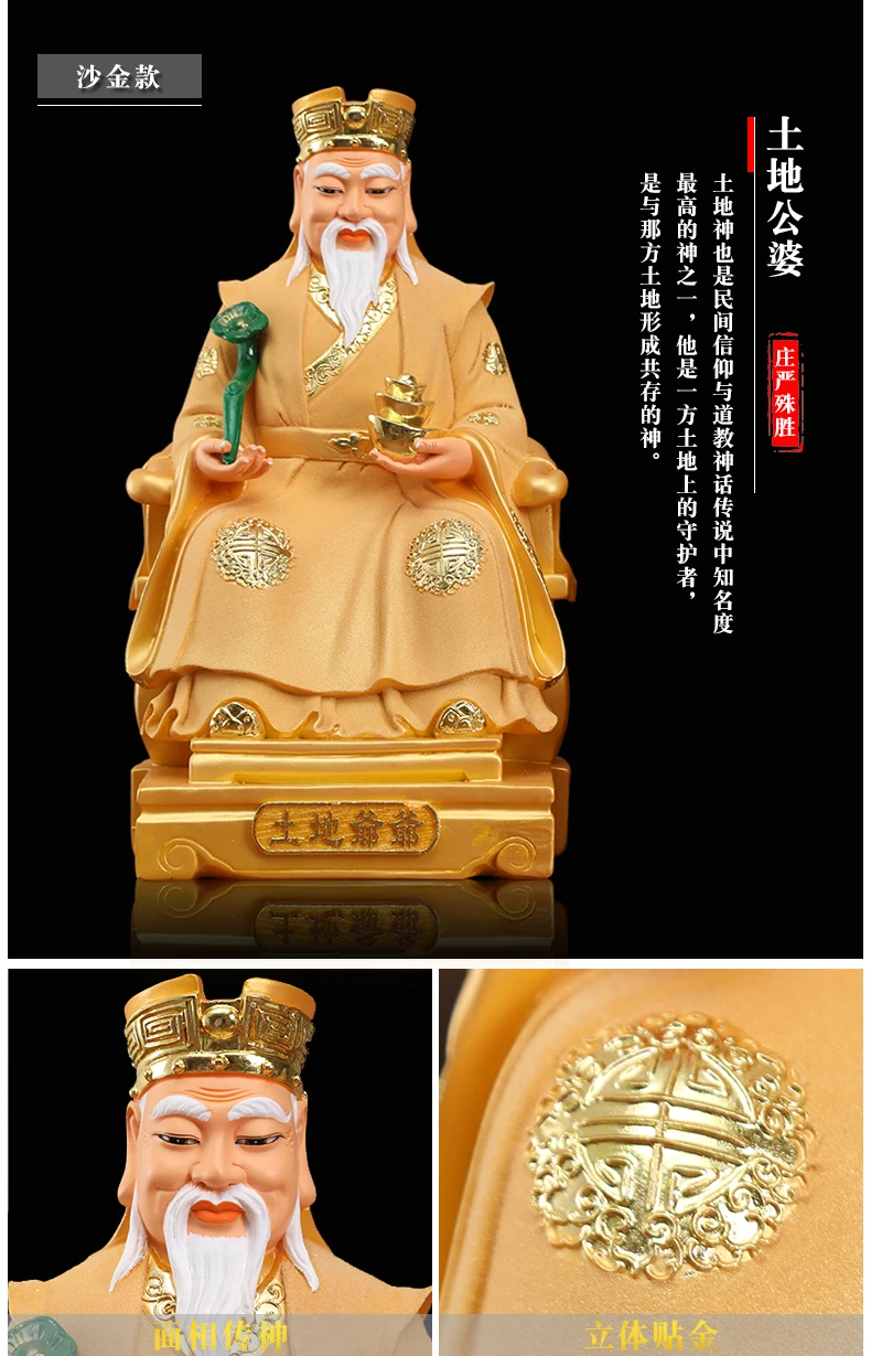 Imagem -02 - Figura de Buda para o Sudeste Asiático Deus da Riqueza Home Loja Proteção Prosperidade Sorte Cai Shen tu di Gong e Feng Shui Estátua 30 Centímetros