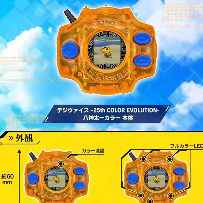 Digimon Adventure Digivices Taiichi Divine Plan Yagami Taichi Ishida Yamato 25th 20th Anniversary Peripheral Toy Christmas Gift