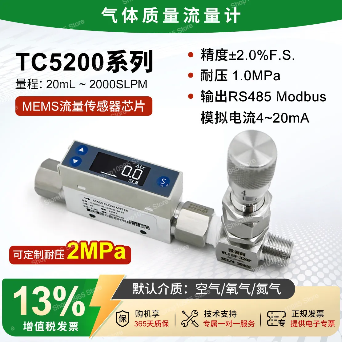 Digital Thermal Gas Mass Flowmeter Compressed Air Nitrogen Oxygen Chip Control High Precision TC5200D