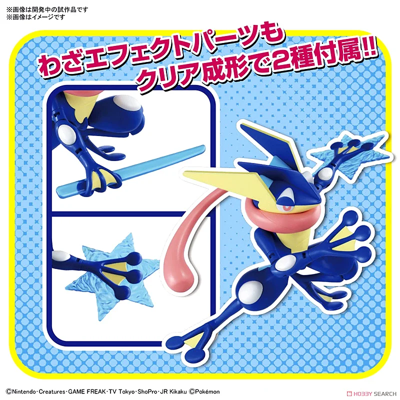 en-stock-genuino-bandai-banpresto-pokemon-47-greninja-pvc-aproximadamente-8cm-anime-figura-de-ensamblaje-modelo-adorno-de-escritorio-juguete-para-regalo