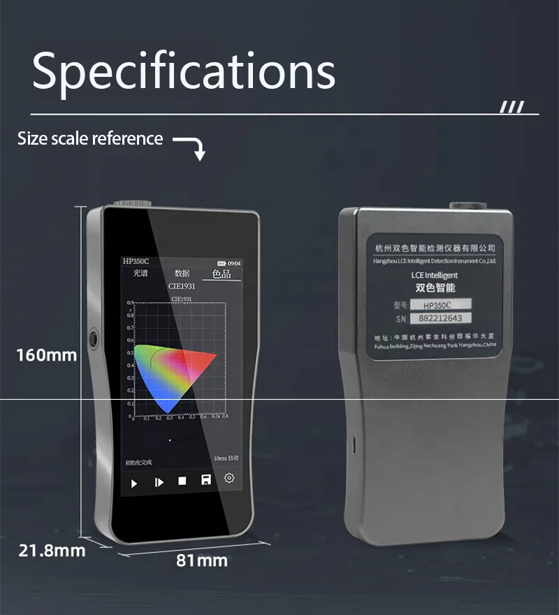 HP350B Handheld Blue Light Spectroscopic Spectrometer Test Optical Instrument for Retinal Blue Light Hazard Testing Lamp