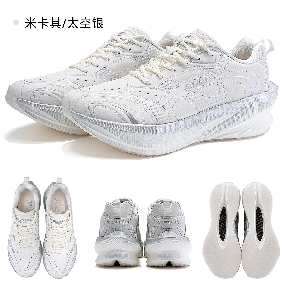

Зимние кроссовки IRUNSVAN с карбоновой пластиной для марафонского тренировочного бега, кожаные, теплые, для бега и фитнеса, увеличивающие рост, унисекс, 16825