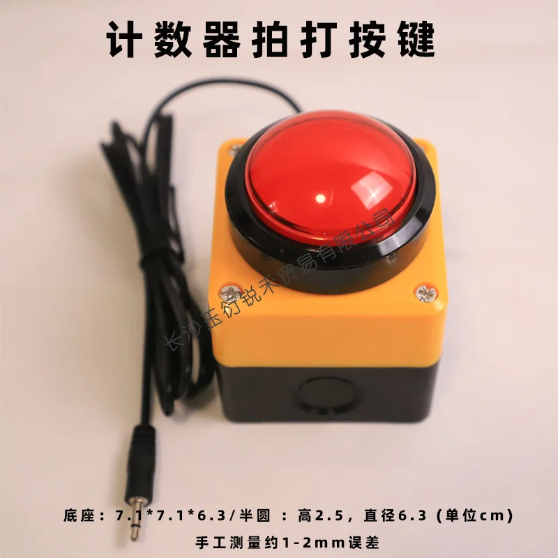 Timer clap button, large size game clap button, conference timer button, counter button