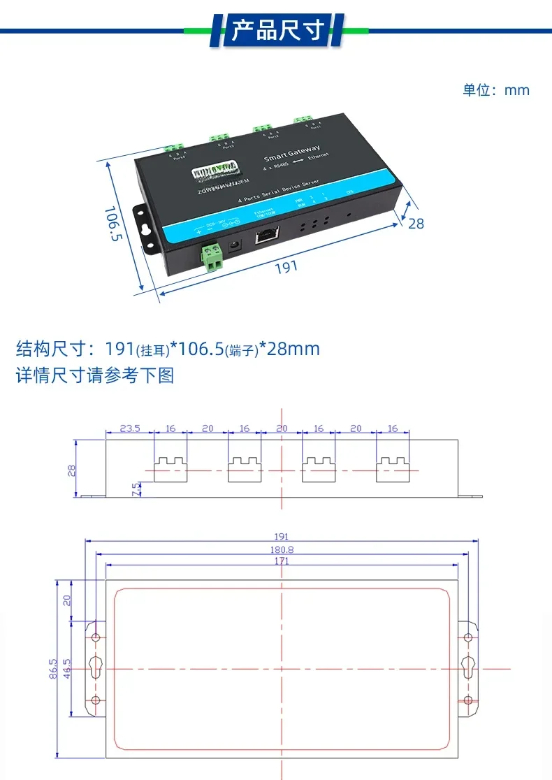 Active Polling RS485 to 4 Channel Ethernet Module, Serial Port to Network Port, Modbus Gateway,Secondary Development Programming